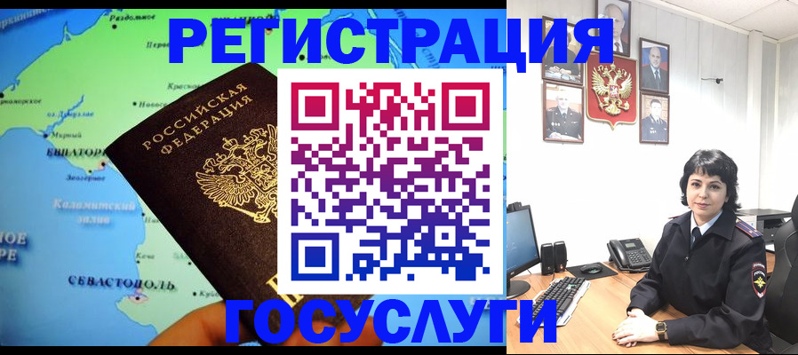 прописка поиск в Павлово