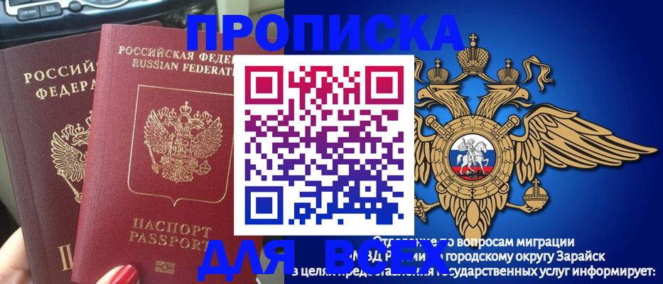 регистрация в Павлово